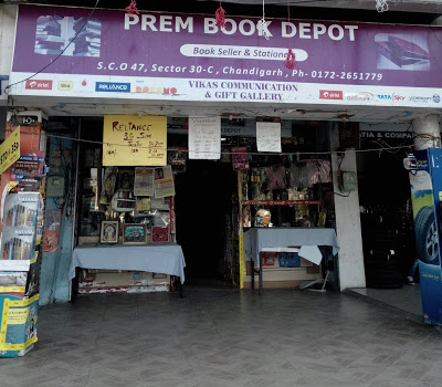 Prem Book Depot - Chandigarh  Image