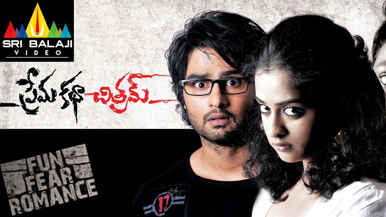 Prema Katha Chitram Image