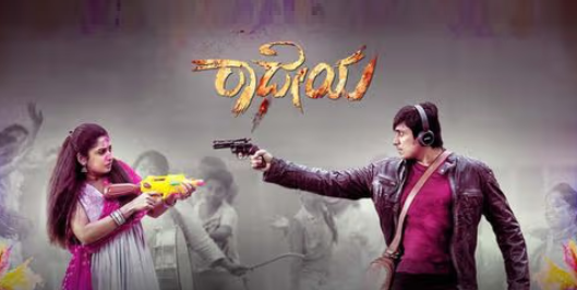 Radheyaa Image
