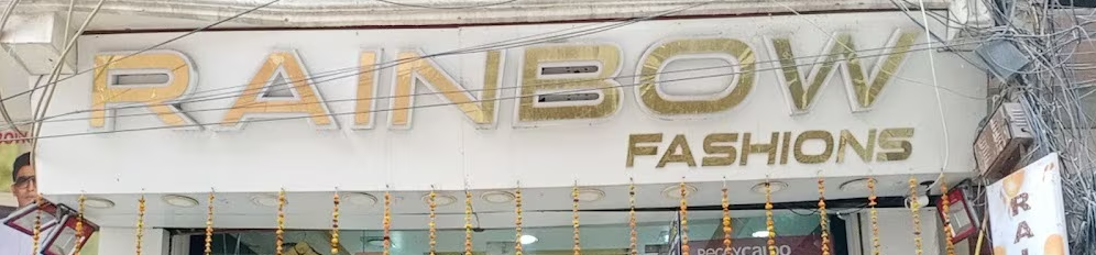 Rainbow Fashions - Sadh Nagar - Delhi Image