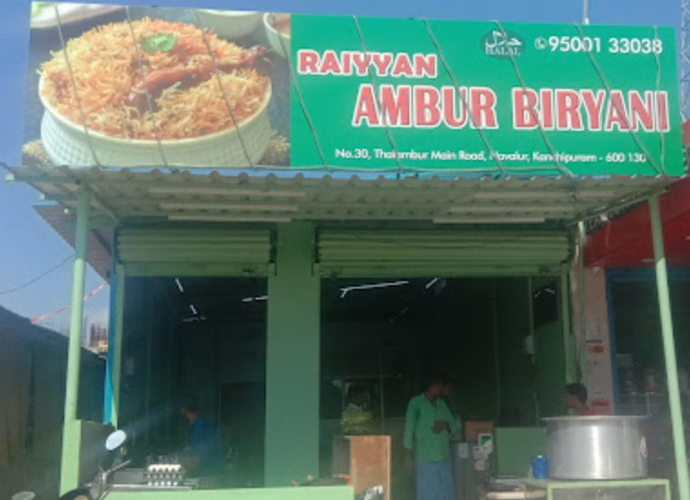 Raiyyan Ambur Biryani - Navalur - Chennai Image