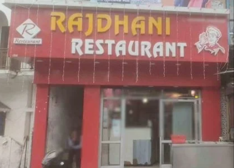 Rajdhani Restaurant - Paharganj - Delhi Image