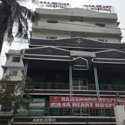 Rajeshwar Hospital - Patna Image