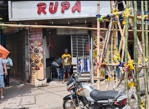 Rupa Restaurant - Shyambazar - Kolkata Image