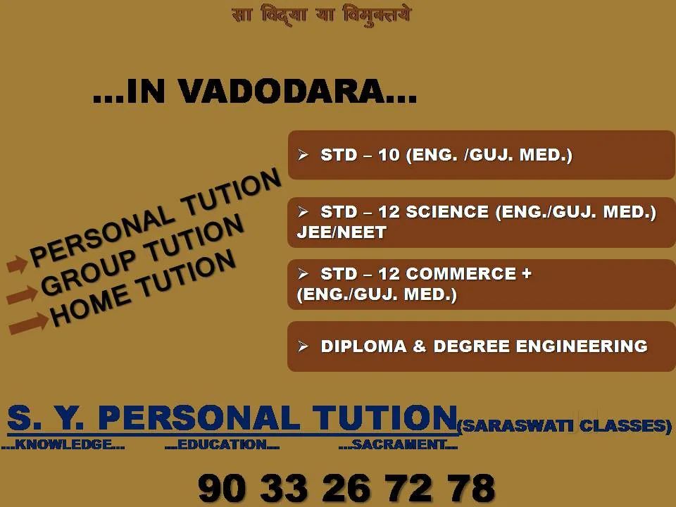 S.Y. Personal Tuition - Panchal Nagar - Vadodara Image