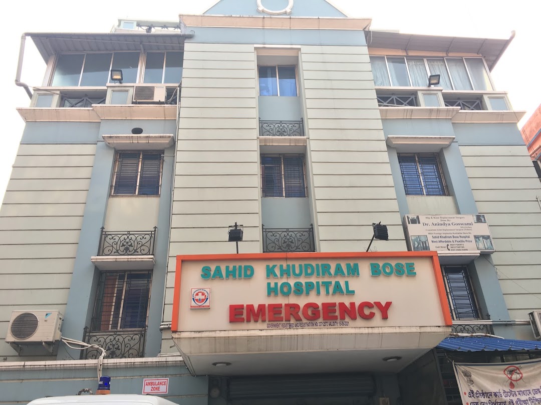 Sahid Khudiram Bose Hospital - Belgharia - Kolkata Image
