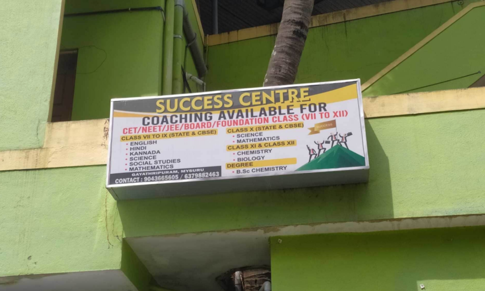 Sai Edu Block - Narasimharaja Mohalla - Mysore Image