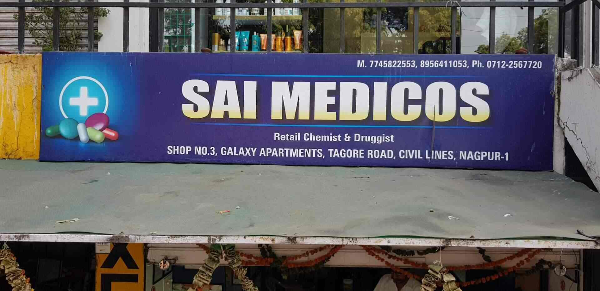 Sai Medicos - Civil Lines - Ludhiana Image