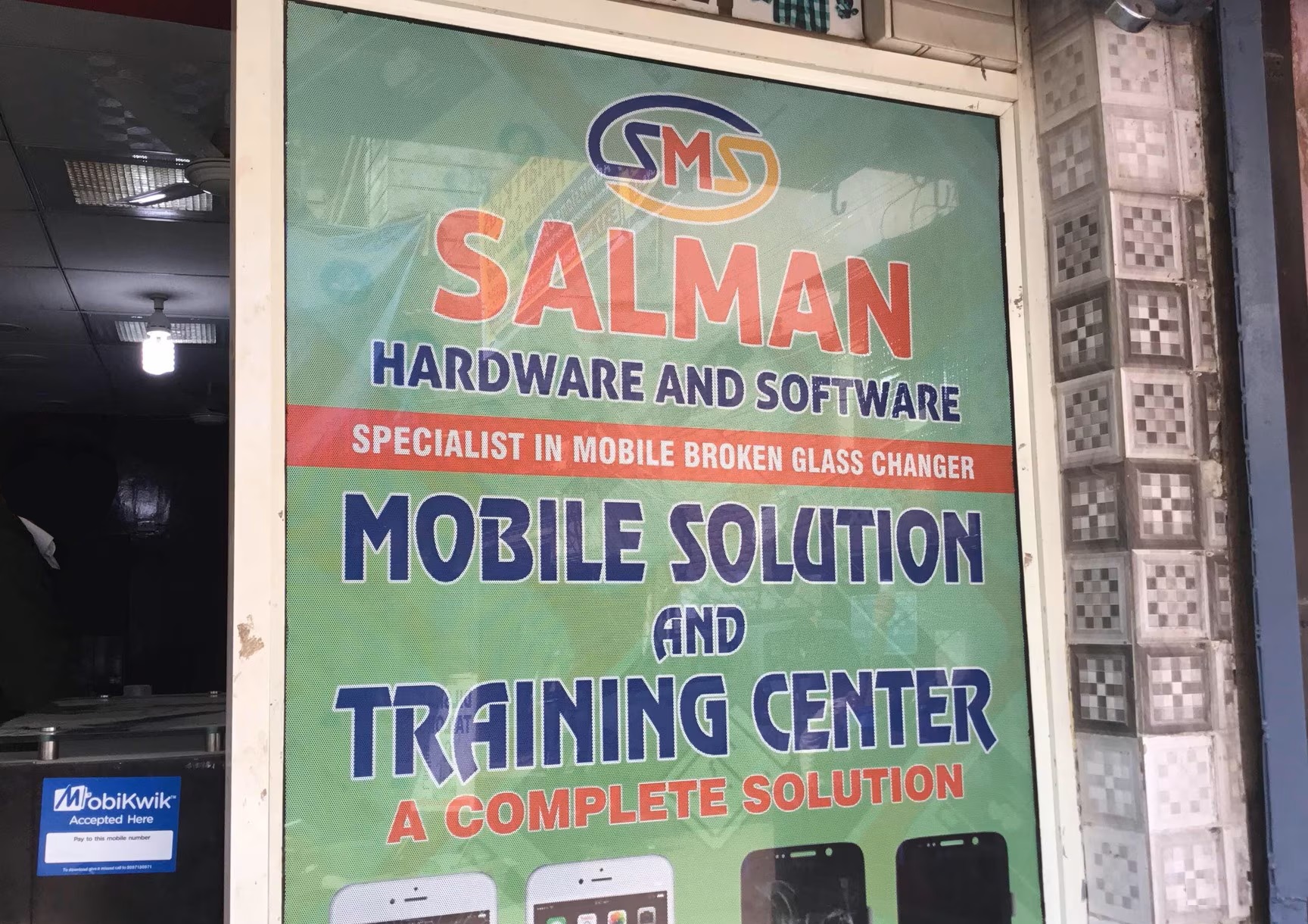 Salman Mobile Care - Jamia Nagar - Delhi Image