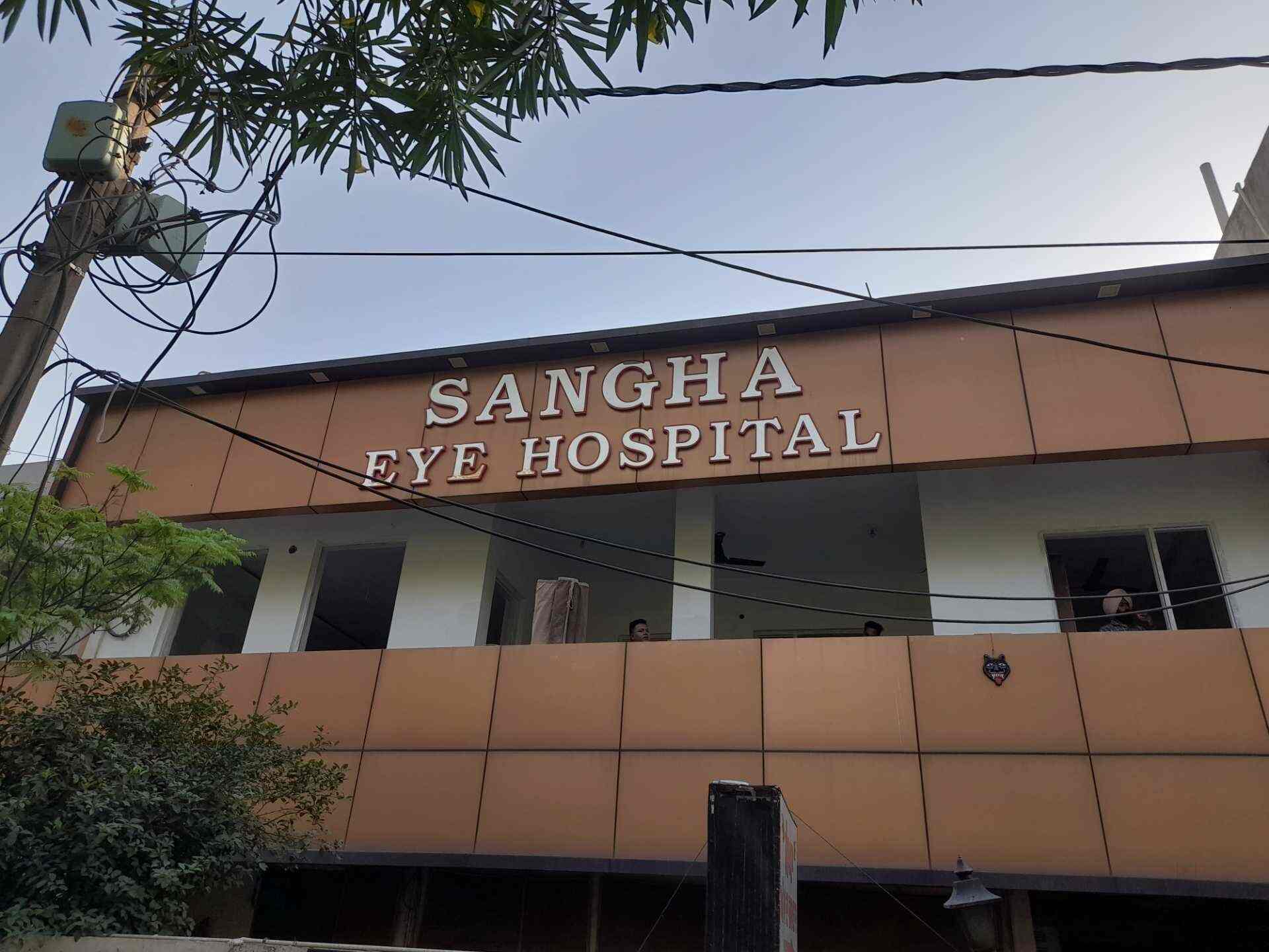 Sangha Eye Hospital - Gujral Nagar - Jalandhar Image