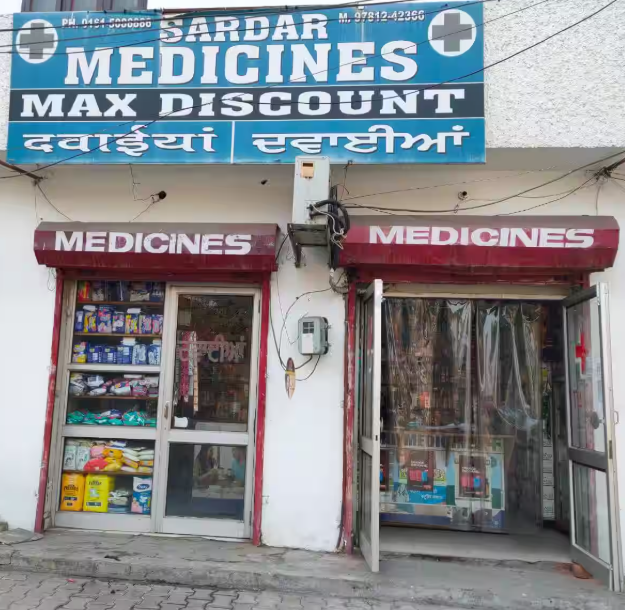 Sardar Medicines - BRS Nagar - Ludhiana Image