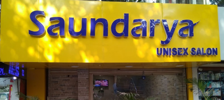 Saundarya Unisex Salon - Saket - Delhi Image