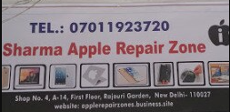 Sharma Apple Repair Zone - Rajouri Garden - Delhi Image