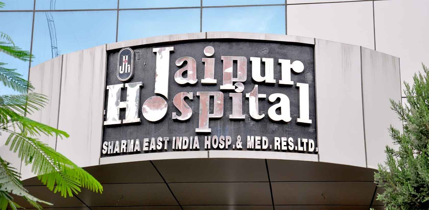 Sharma Hospital - Jaipur Rd - Jaipur Image