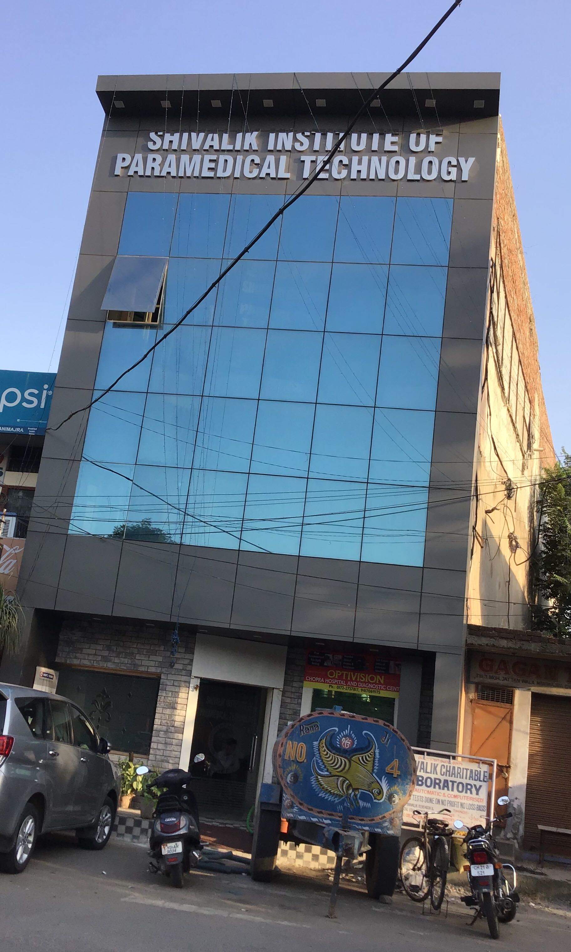 Shivalik Institute of Paramedical Technology - Chandigarh Image