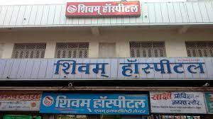 Shivam Hospital - Subhash Nagar - Udaipur Image