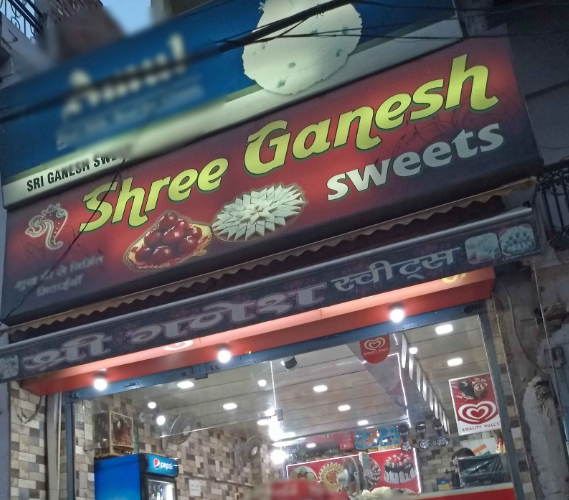Shri Ganesh Sweets - Dhoomanganj - Allahabad Image