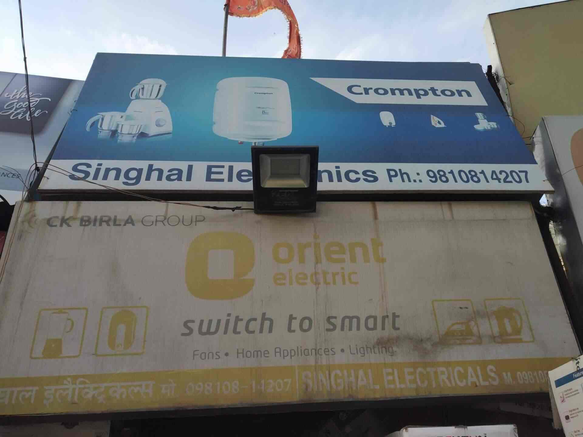 Singhal Electronics - Mehrauli Road - Gurugram Image