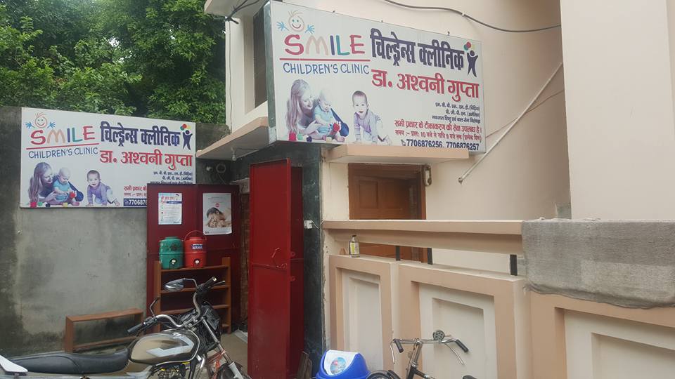 Smile Children Clinic - Bilandpur - Gorakhpur Image