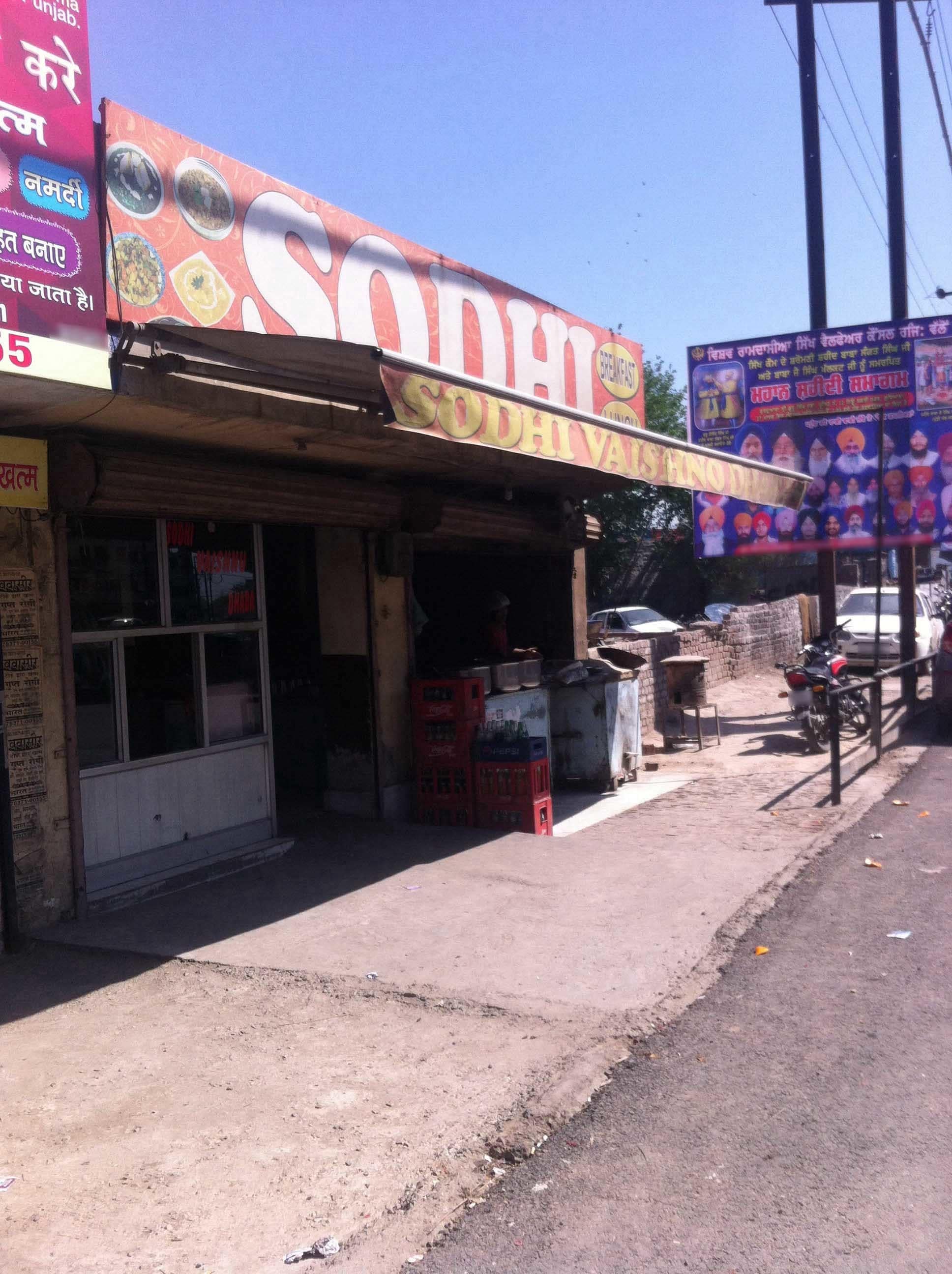Sodhi Vaishno Dhaba - Samrala Chowk - Ludhiana Image