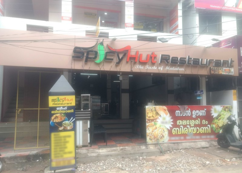 Spicy Hut - Thycaud - Trivandrum Image