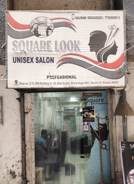 Square Looks Uinsex Salon - Bandra East - Mumbai Image