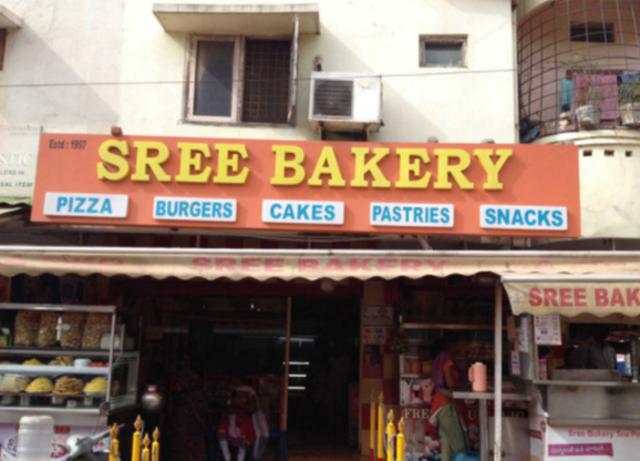 Sree Bakery - Alwal - Secunderabad Image