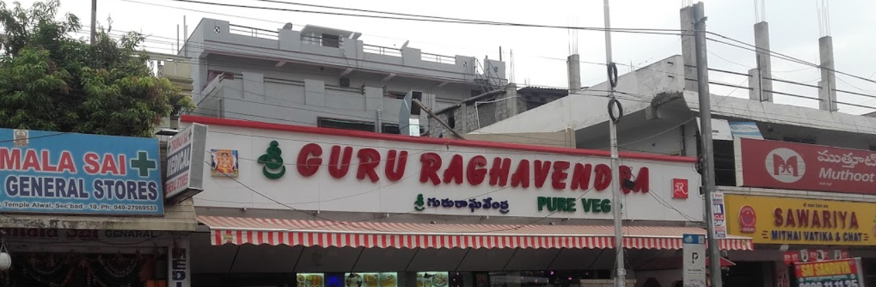 Sri Guru Raghavendra - Alwal - Secunderabad Image