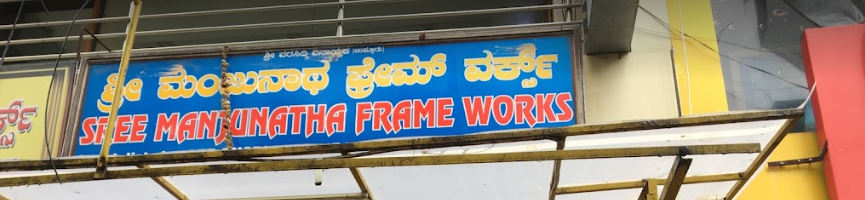 Sri Manjunatha Frame Works - Thippasandra - Bengaluru Image