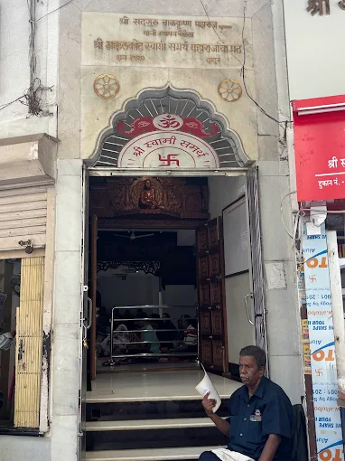 Sri Swami Samarth Math - Dadar - Mumbai Image