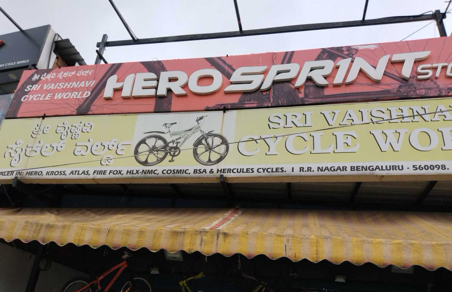 Sri Vaishnavi Cycle World - Rajarajeshwari Nagar - Bangalore Image