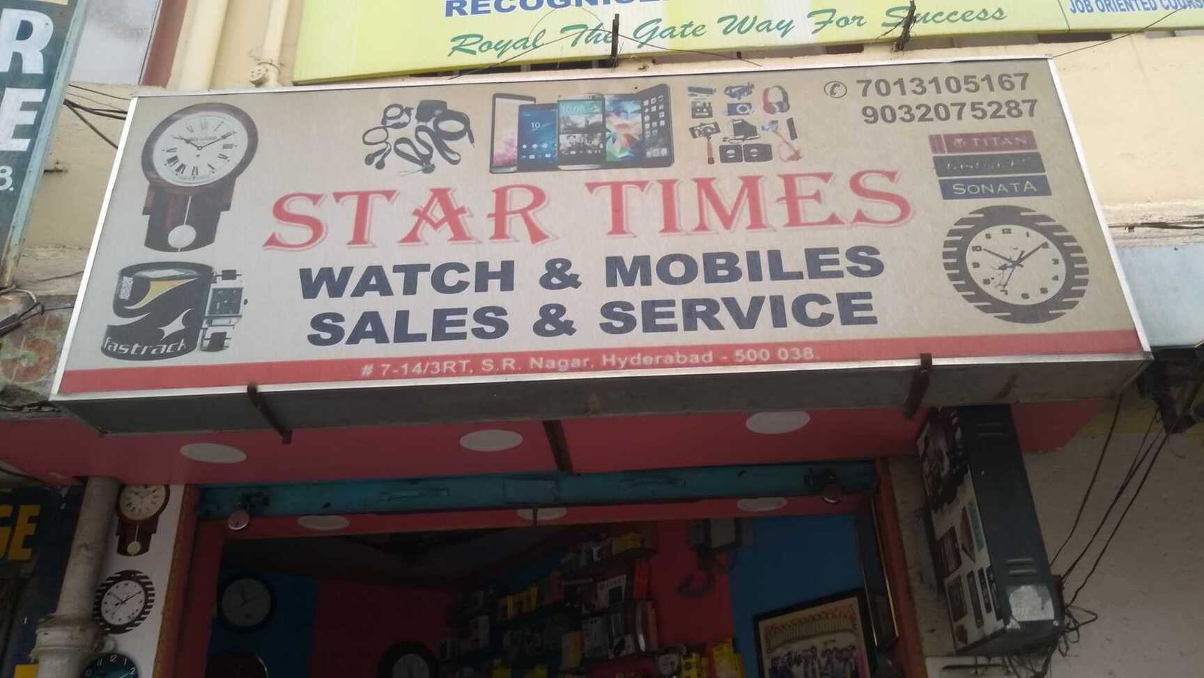 Star TIMES Mobiles - Sanjeeva Reddy Nagar - Hyderabad Image