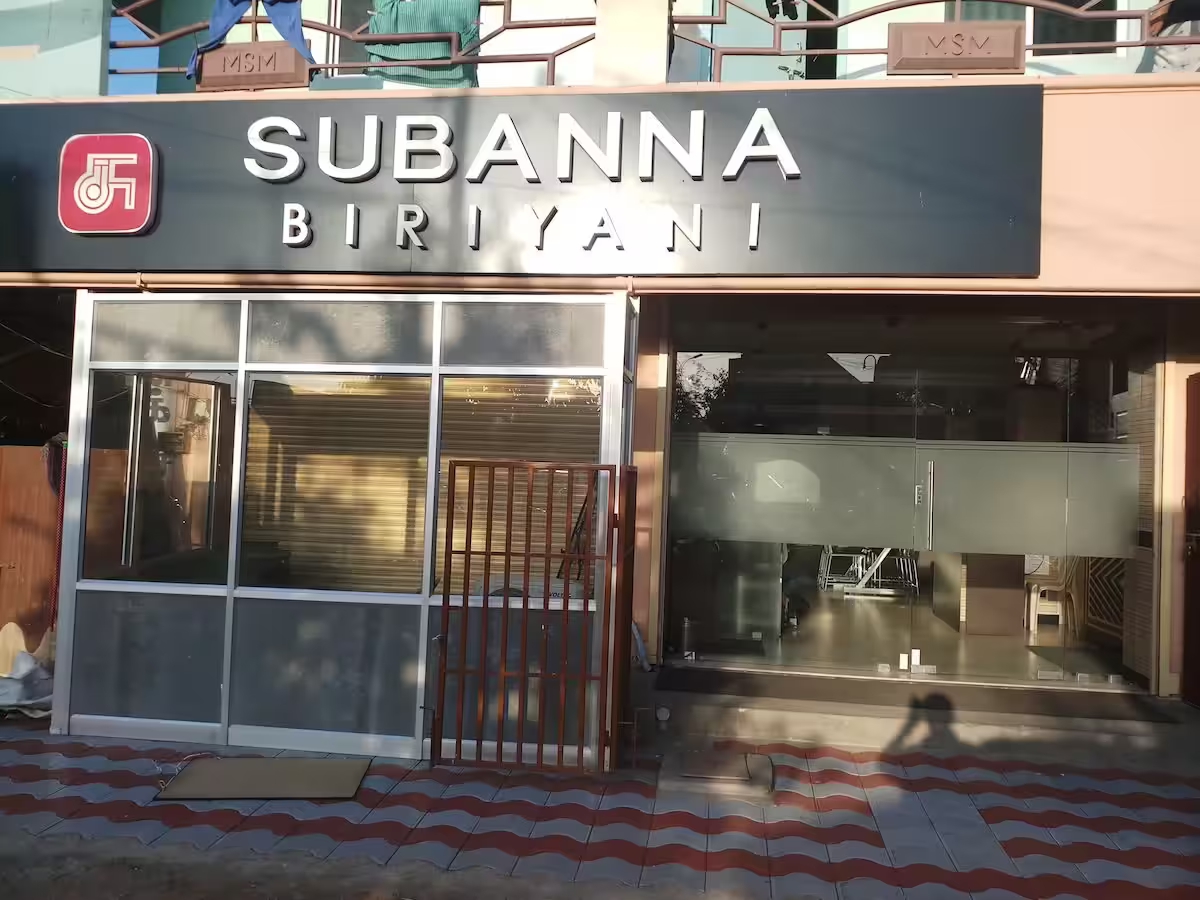 Subanna Biriyani - Gandhipuram - Coimbatore Image