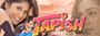 Tapish Image