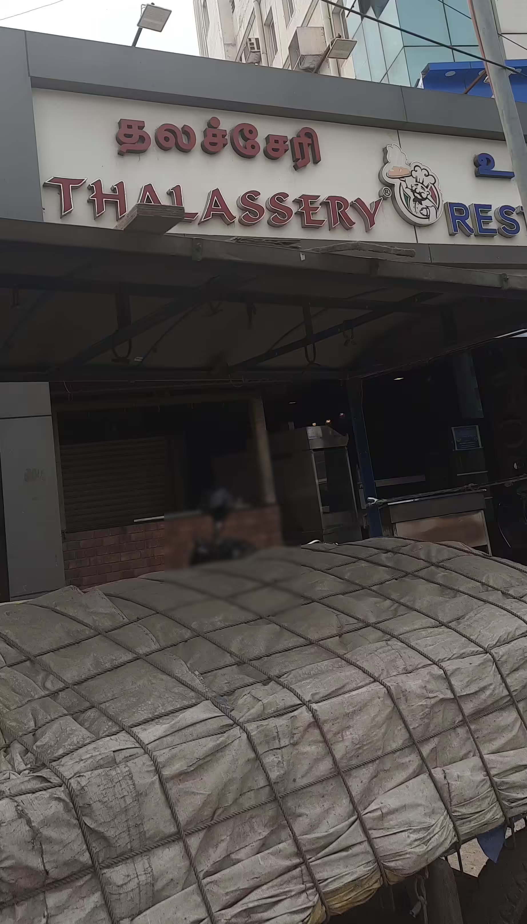 Thalassery Restaurant - Gandhipuram - Coimbatore Image