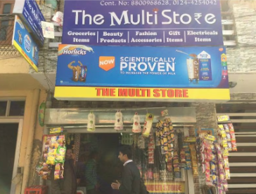 The Multi Store - Saraswati Vihar - Gurugram Image