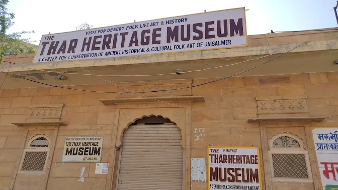 The Thar Heritage Museum - Jaisalmer Image