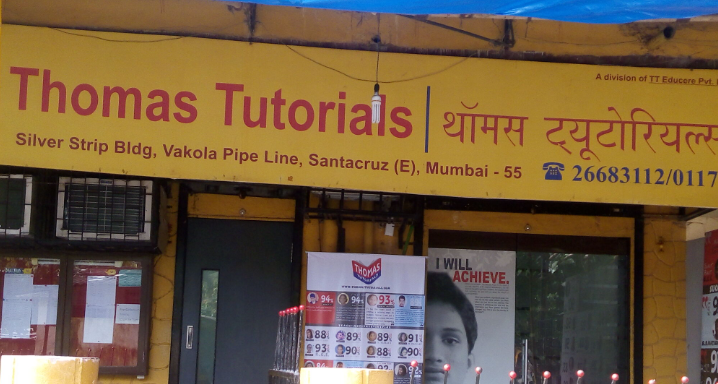 Thomas Tutorials - Santacruz East - Mumbai Image