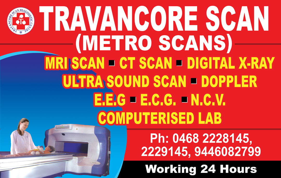 Travancore Scans - TV Medical College - Thiruvananthapuram Image