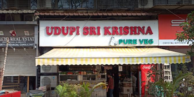 Udupi Sri Krishna Cafe - Jayanagar - Bangalore Image