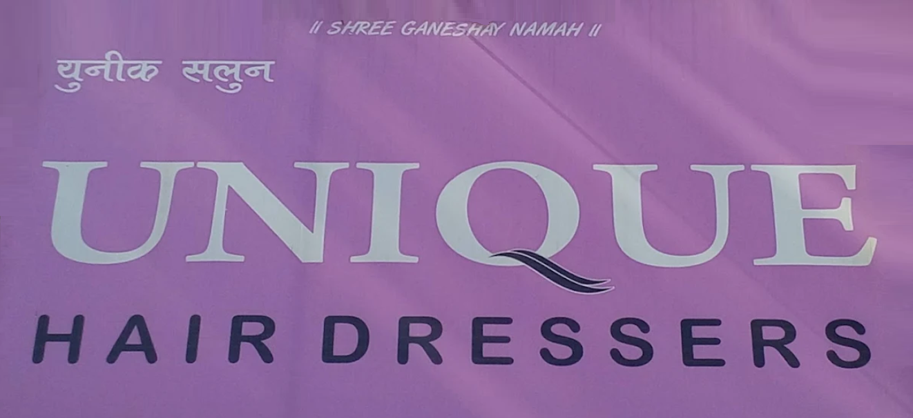 Unique Hair Dressers - Gorepeth - Nagpur Image