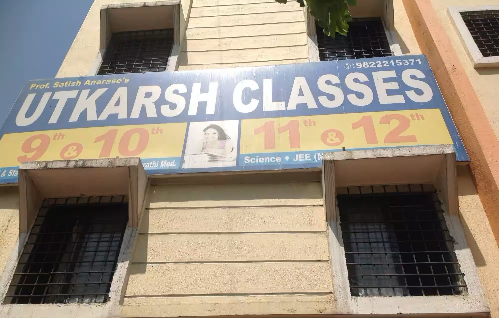 Utkarsh Classes - Nigdi Pradhikaran - Pune Image