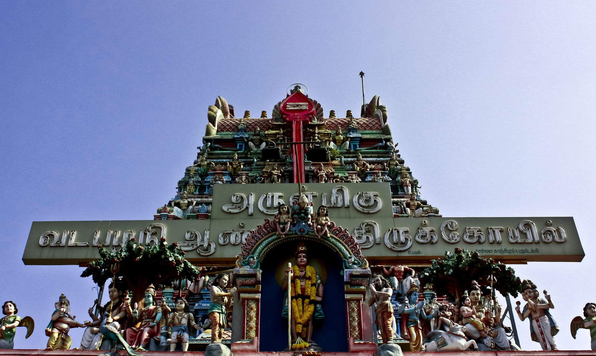 VADAPALANI MURUGAN TEMPLE - CHENNAI Review, VADAPALANI MURUGAN TEMPLE ...