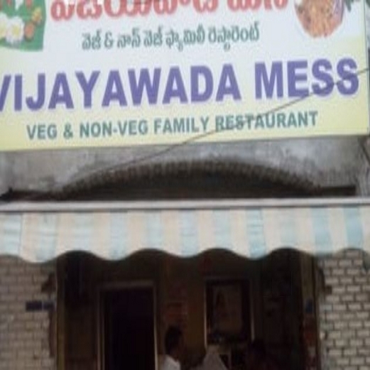 Vijayawada Mess - Kancharapalem - Visakhapatnam Image