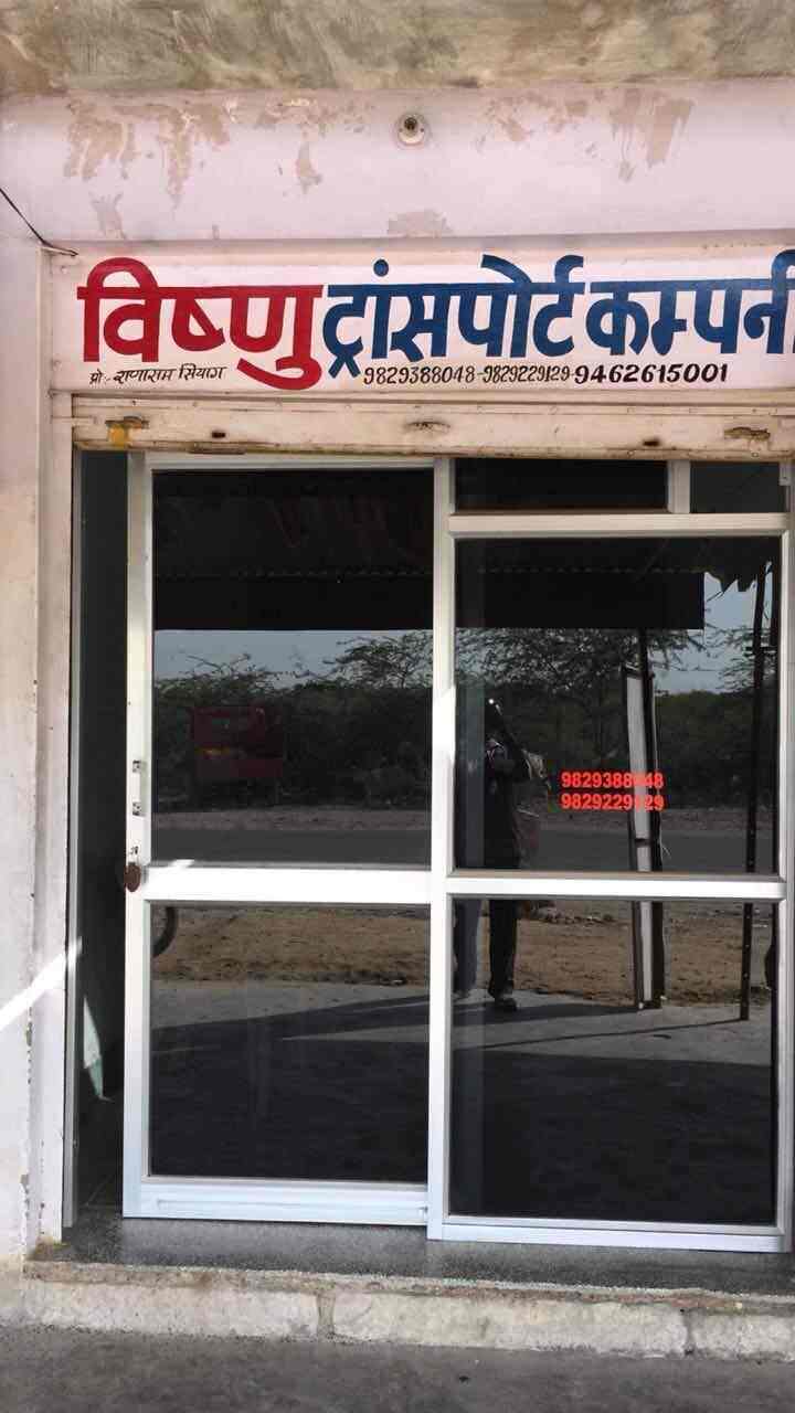 Vishnu Packers Movers And Transport Company - Banar - Jodhpur Image