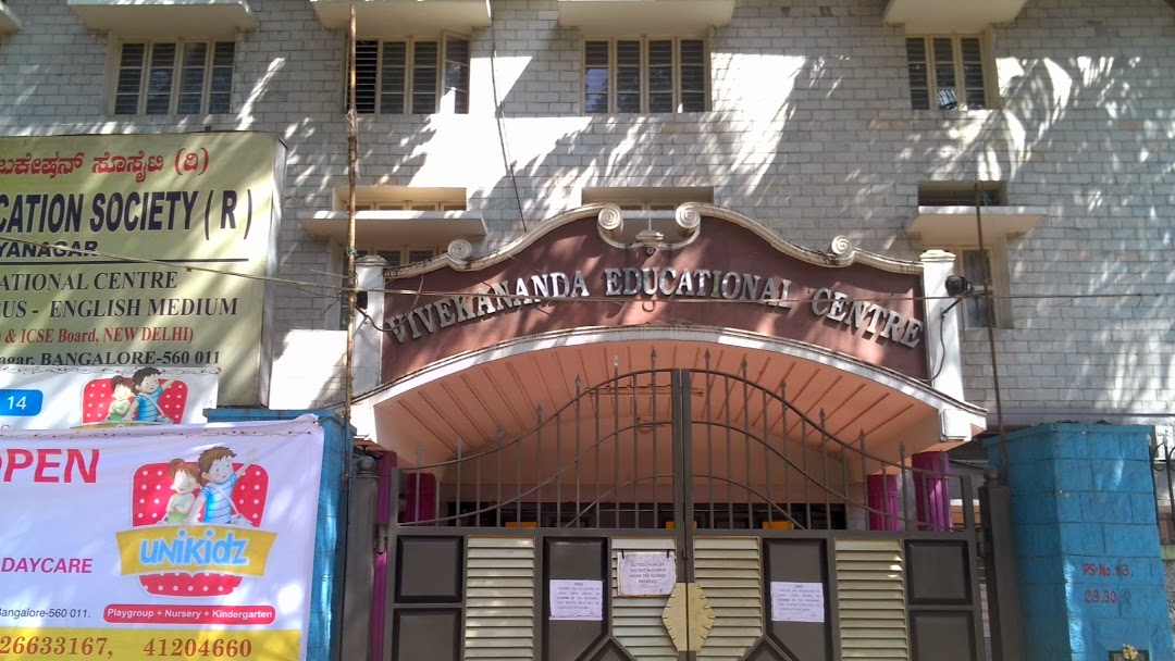 Vivekananda Educational Centre - Bangalore Image