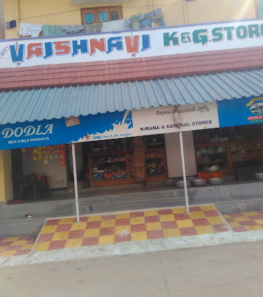 Vyshnavi General - Nisa Hakimpet - Hyderabad Image