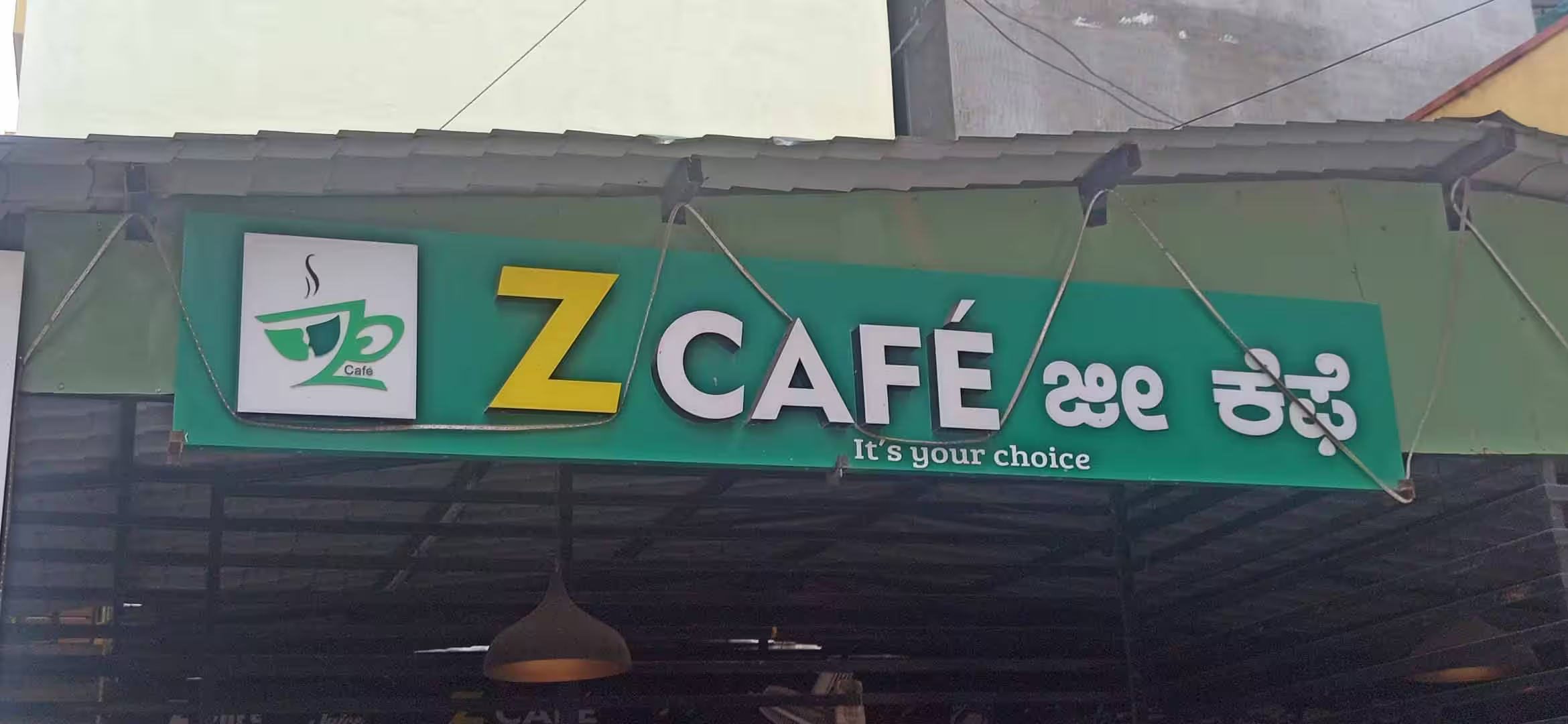 Z Cafe - Electronic City - Bangalore Image