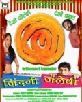 Zindagi Jalebi Image