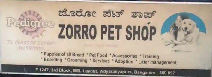 Zorro Pet Shop - Vidyaranyapura - Bengaluru Image